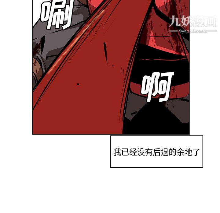 PainKiller-正義的背後第29話