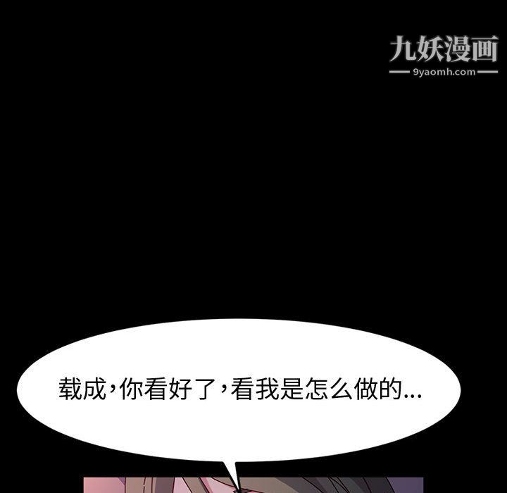 神级模特第23话