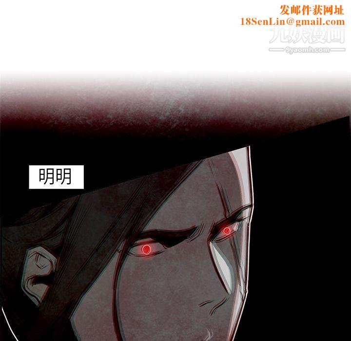 PainKiller-正義的背後第29話