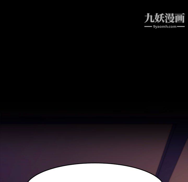 神級模特第23話