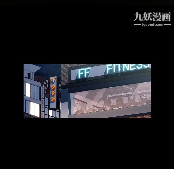 神級模特第23話