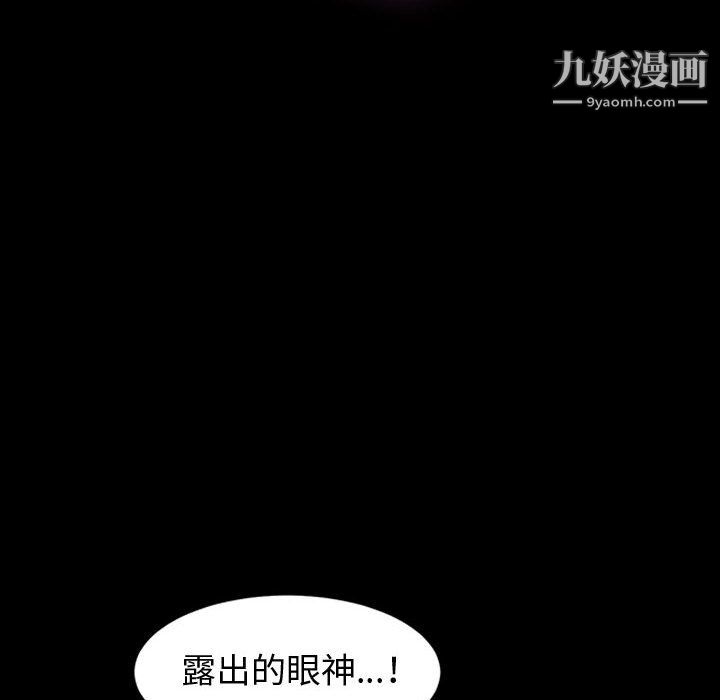 神级模特第23话