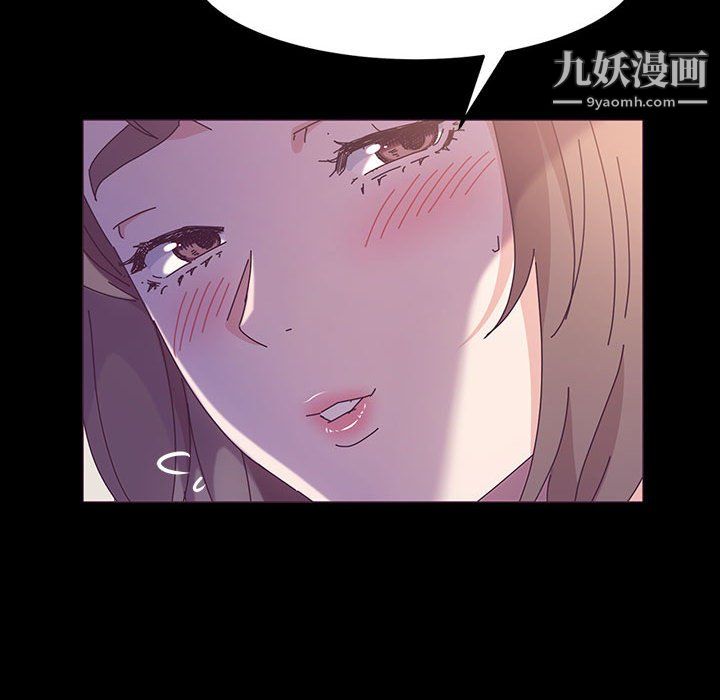 神級模特第23話