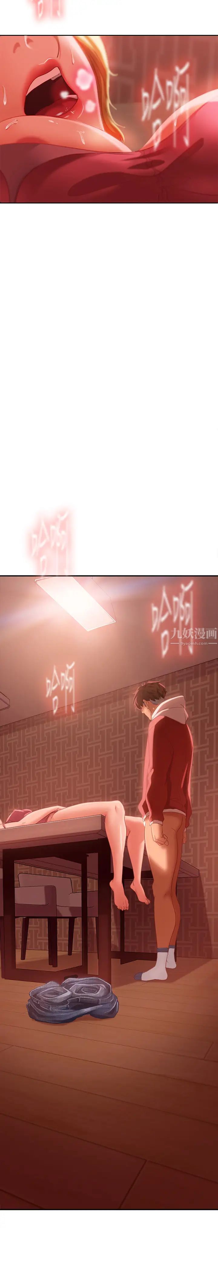 不良女房客第7话-没有其他事比妳更重要