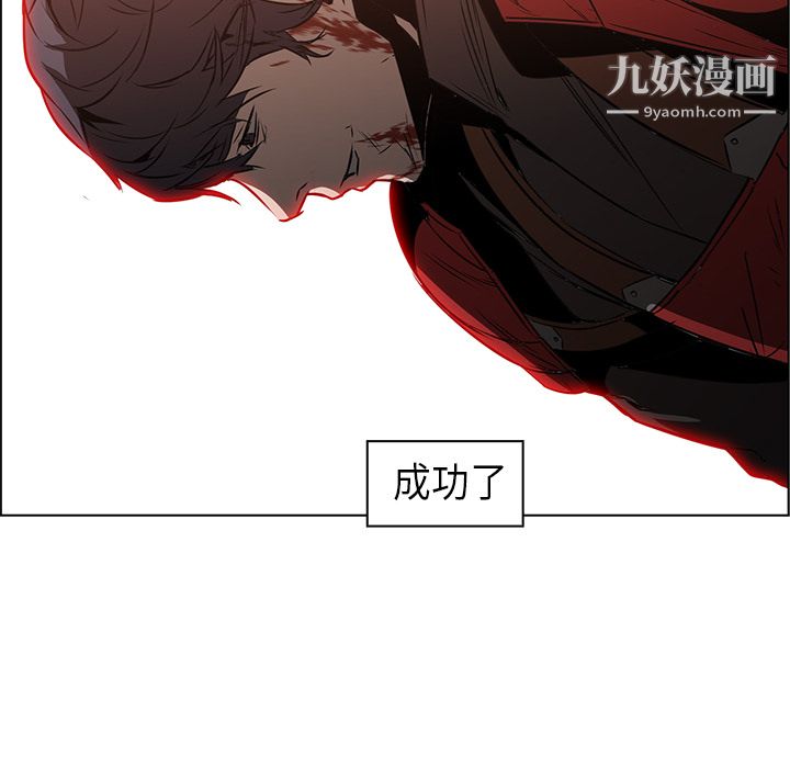 PainKiller-正义的背后第29话
