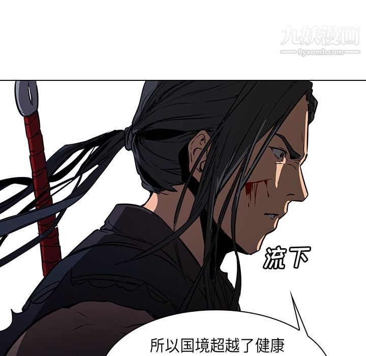 PainKiller-正义的背后第29话