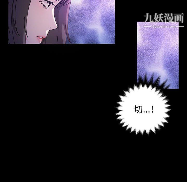 神級模特第24話