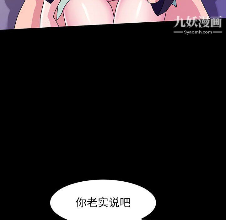 神级模特第24话