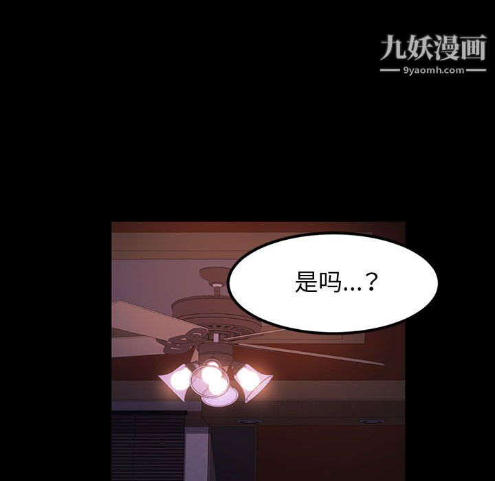 神级模特第24话