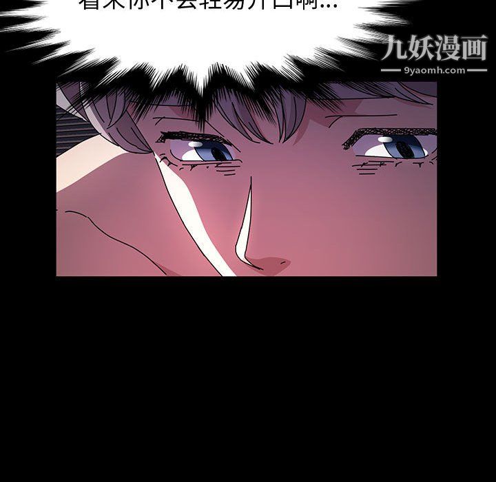 神级模特第24话