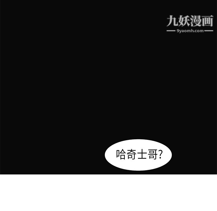PainKiller-正义的背后第30话