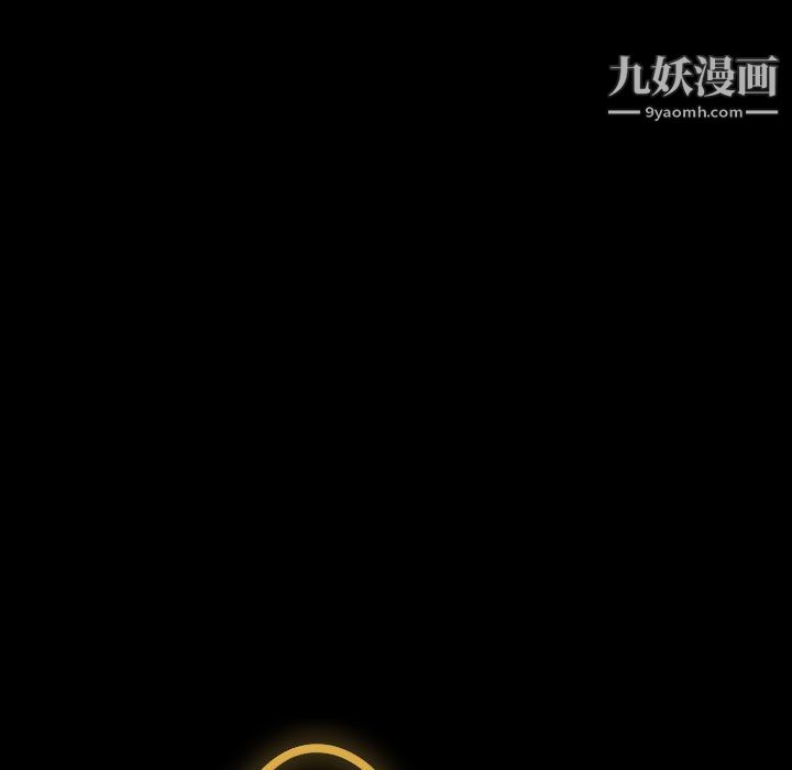 神級模特第25話