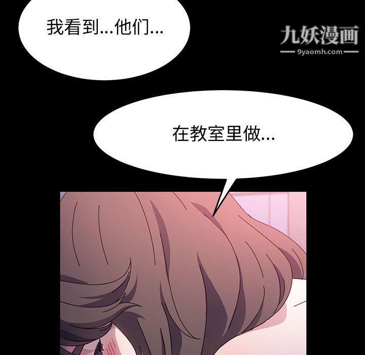 神级模特第25话