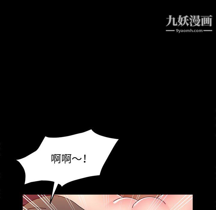 神级模特第25话