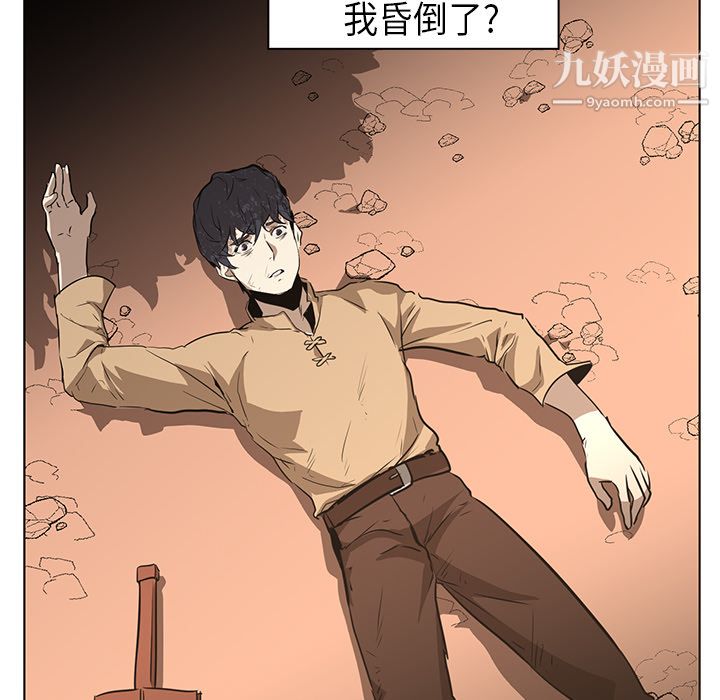 PainKiller-正义的背后第31话