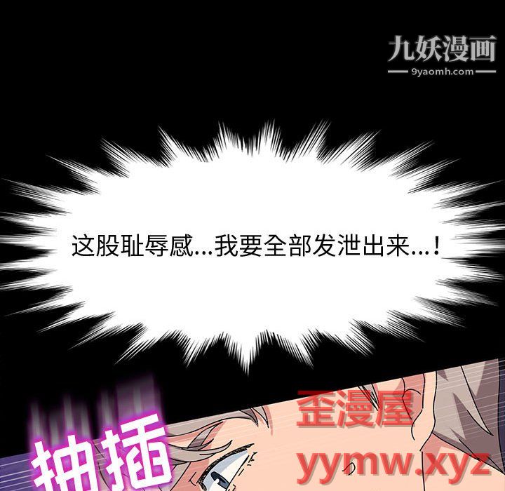 神级模特第25话
