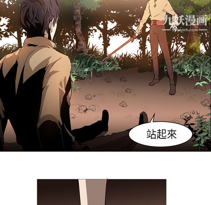 PainKiller-正义的背后第31话