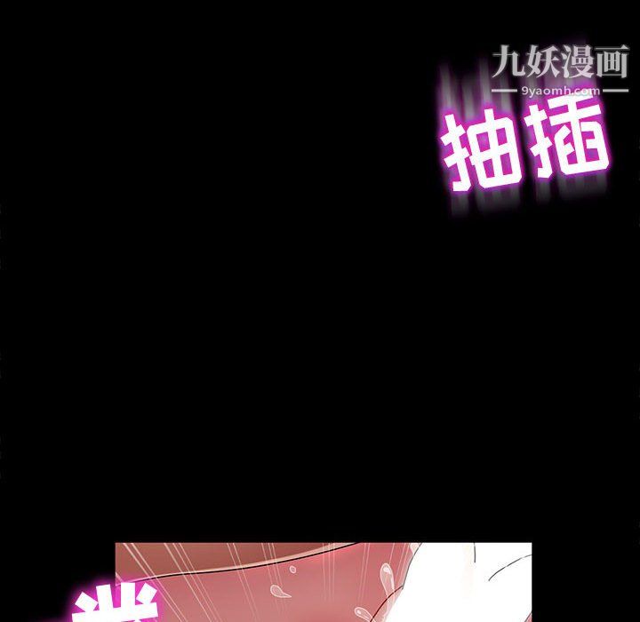 神级模特第25话