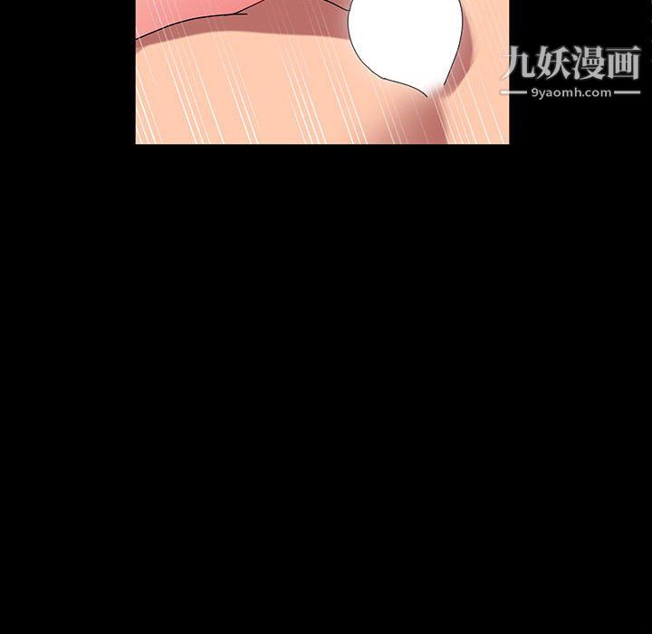 神級模特第25話