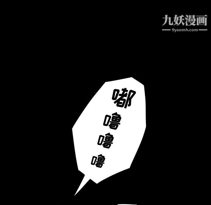 神级模特第25话