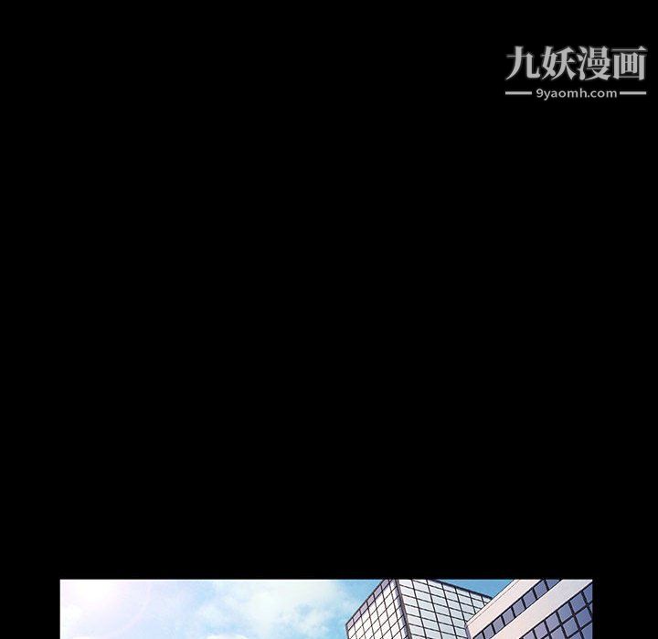 神級模特第25話