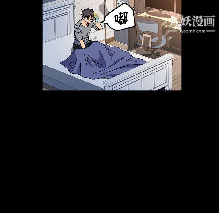 神級模特第25話