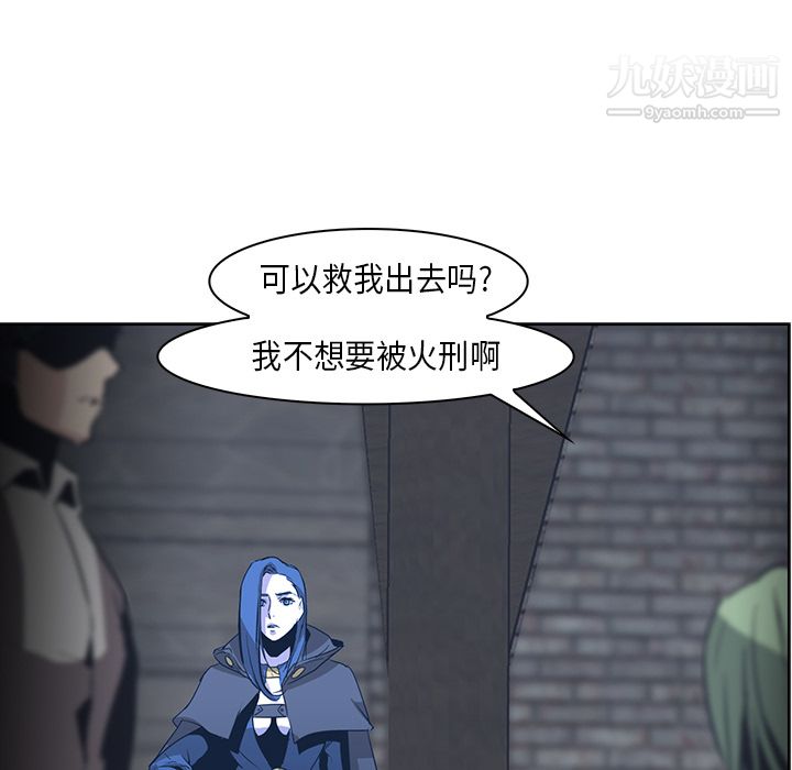 PainKiller-正義的背後第31話
