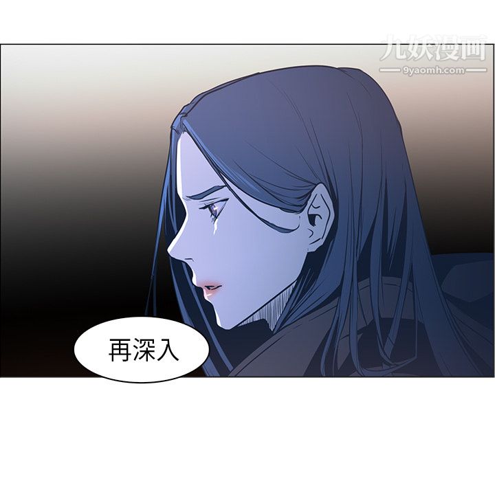 PainKiller-正義的背後第31話