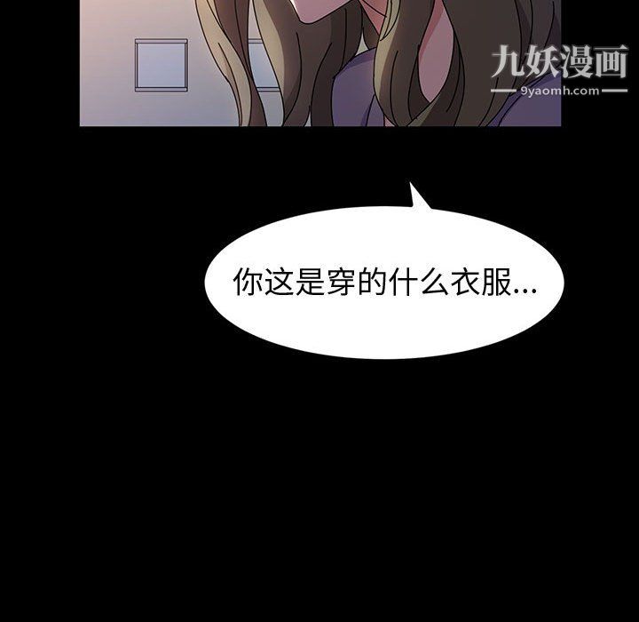 神級模特第25話