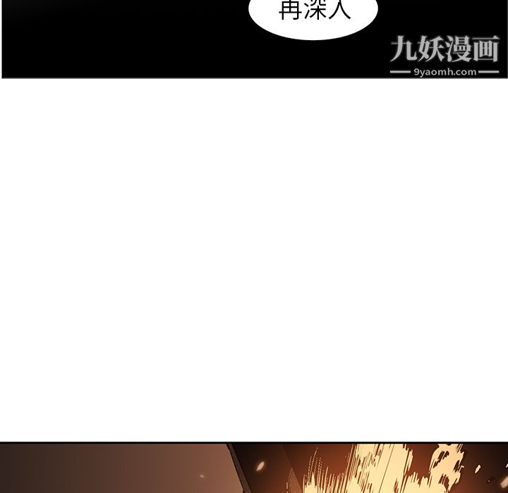 PainKiller-正义的背后第31话