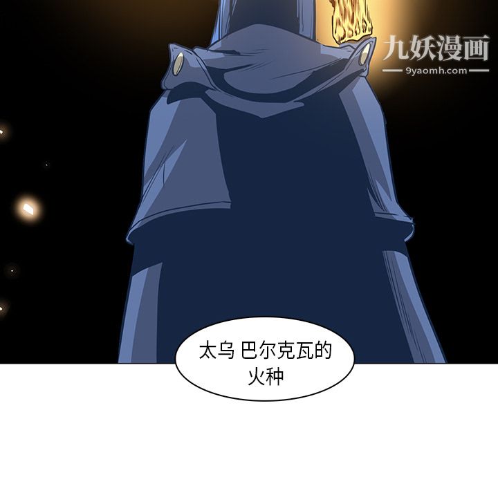 PainKiller-正义的背后第31话