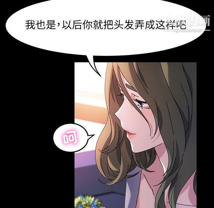 神级模特第26话