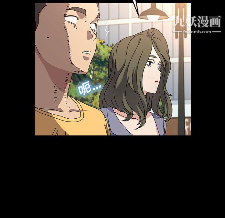 神級模特第26話