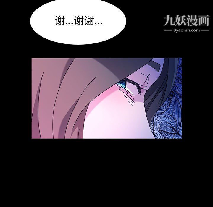 神級模特第26話