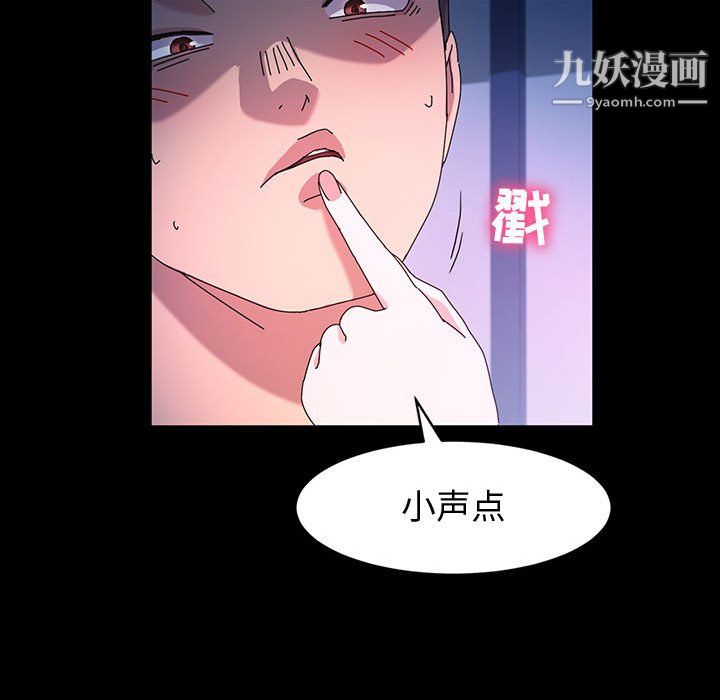 神级模特第26话