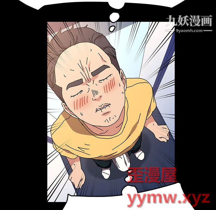 神級模特第26話