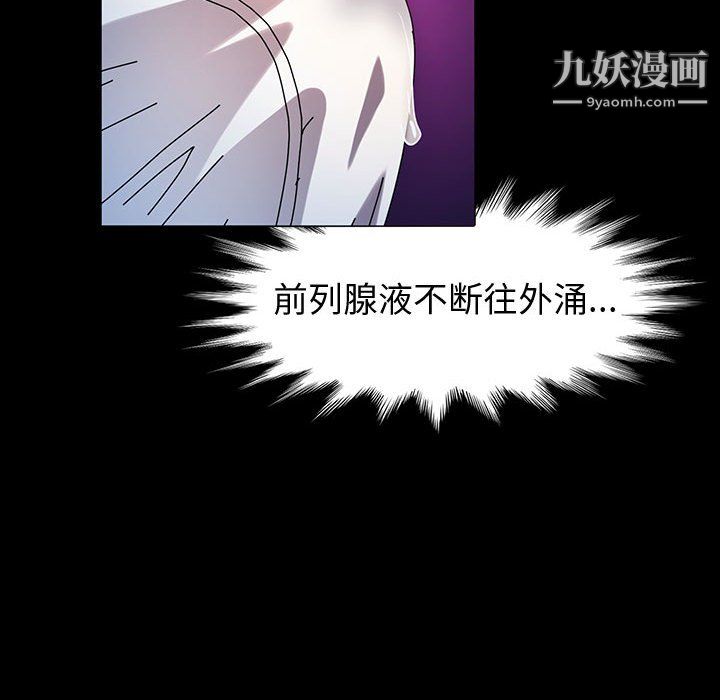神级模特第26话