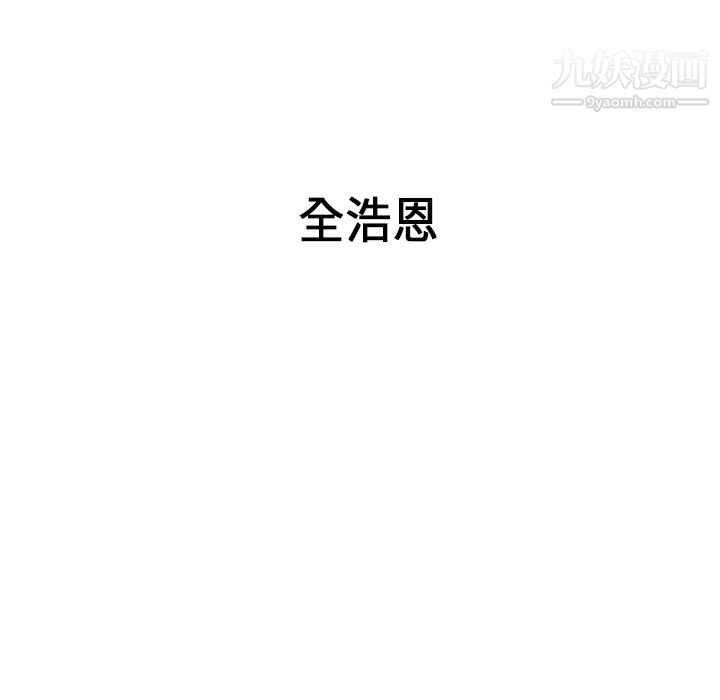 PainKiller-正义的背后第32话