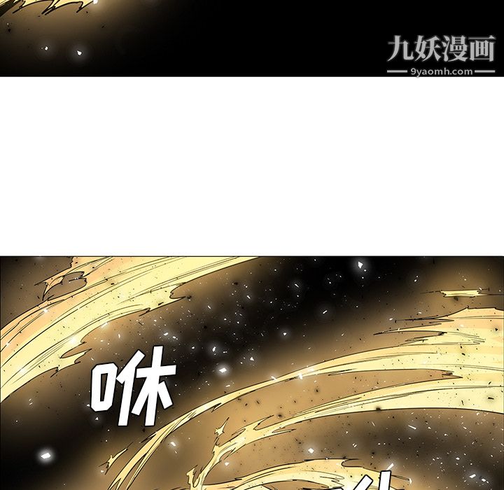 PainKiller-正義的背後第32話