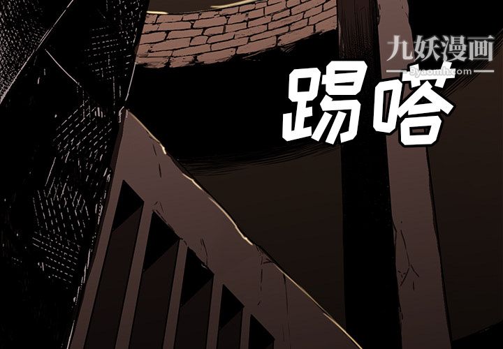 PainKiller-正義的背後第33話