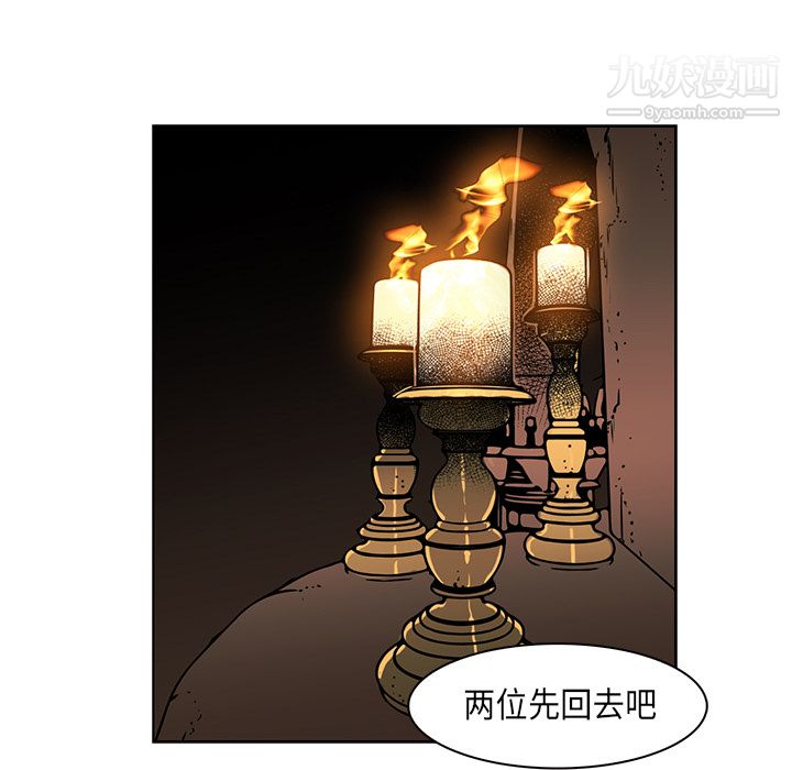 PainKiller-正義的背後第33話