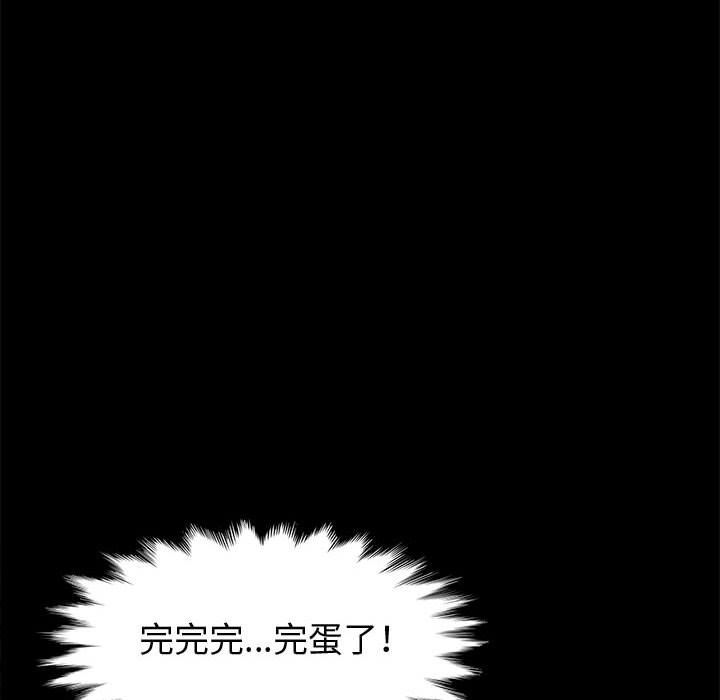 神级模特第27话