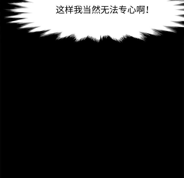 神级模特第27话