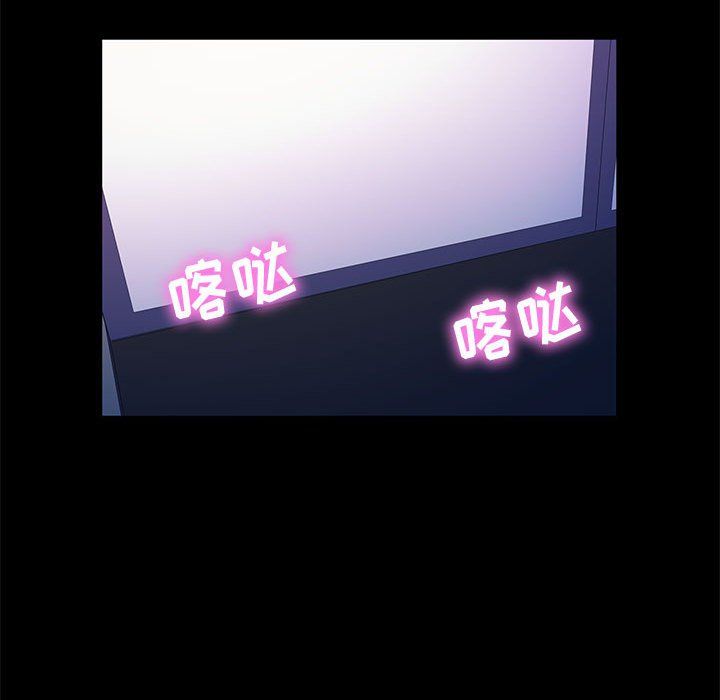 神級模特第27話