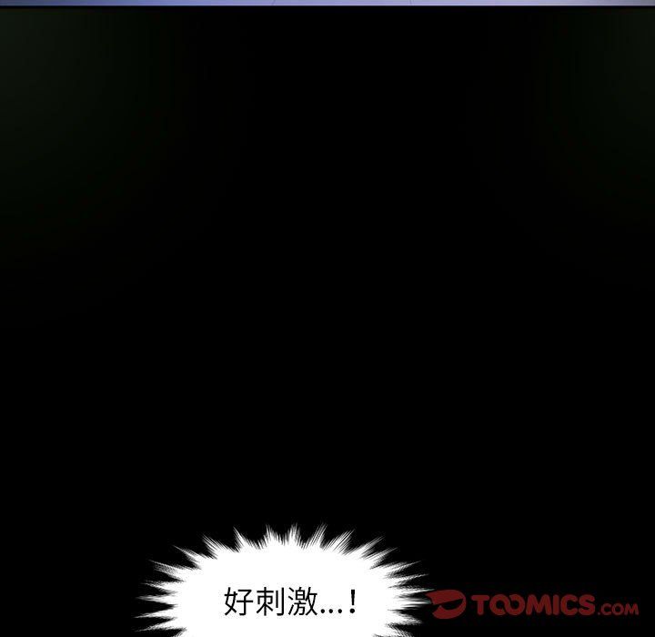 神级模特第27话