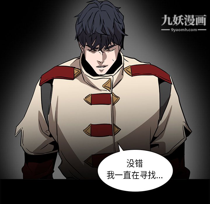 PainKiller-正義的背後第33話