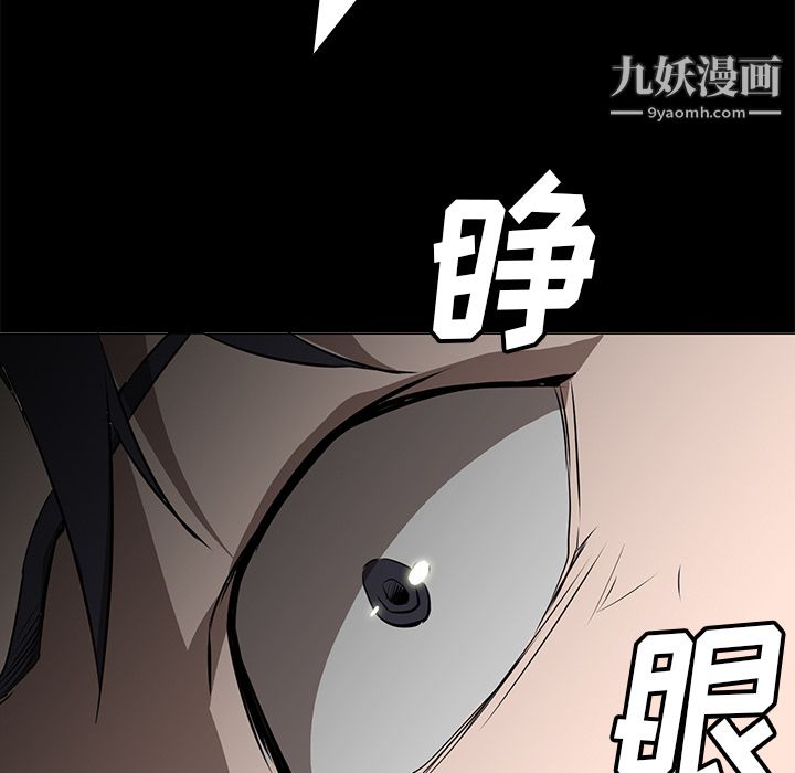 PainKiller-正義的背後第33話