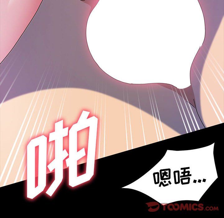 神級模特第27話