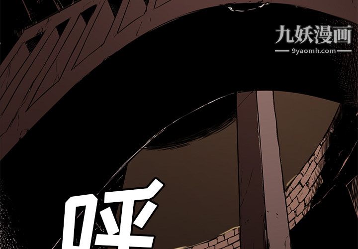 PainKiller-正義的背後第34話