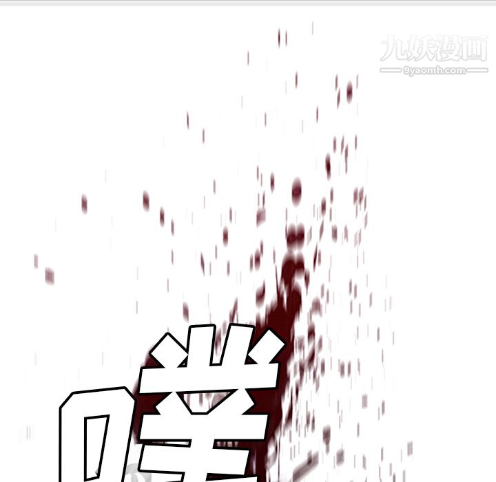 PainKiller-正義的背後第34話